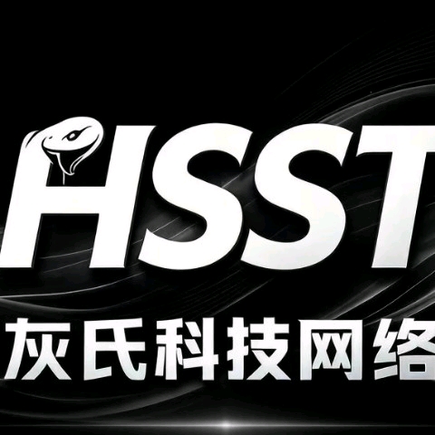 灰氏科技